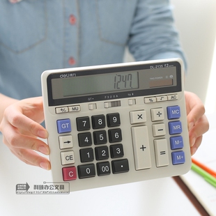 得力文具大屏幕计算器2135电脑键盘财务银行办公用品财务计算机