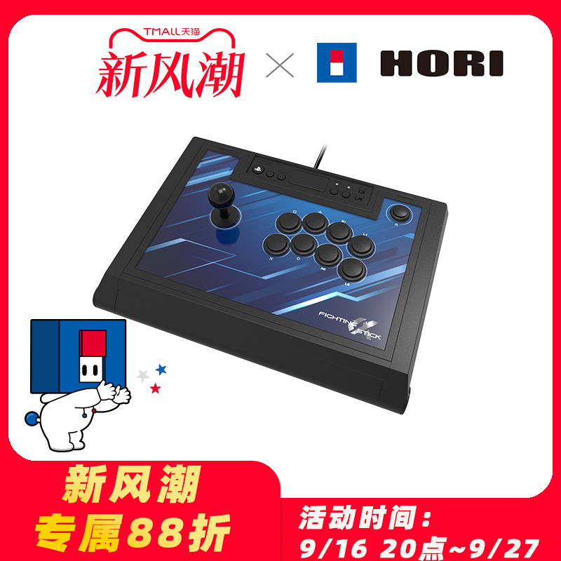 阿尔法格斗摇杆PS5街霸街机PS4图片