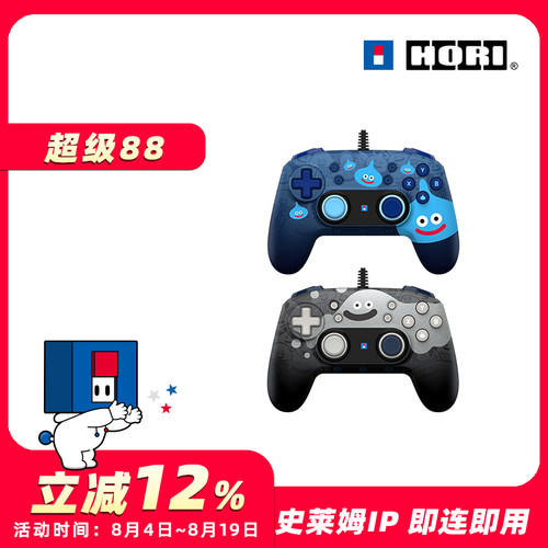 HORI游戏手柄PC游戏手柄