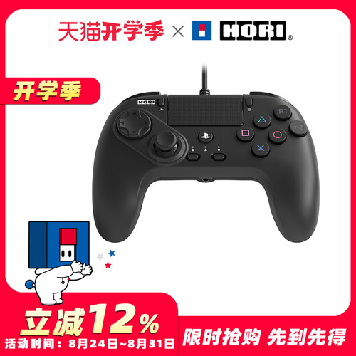 HORI六键格斗手柄pspc游戏手柄