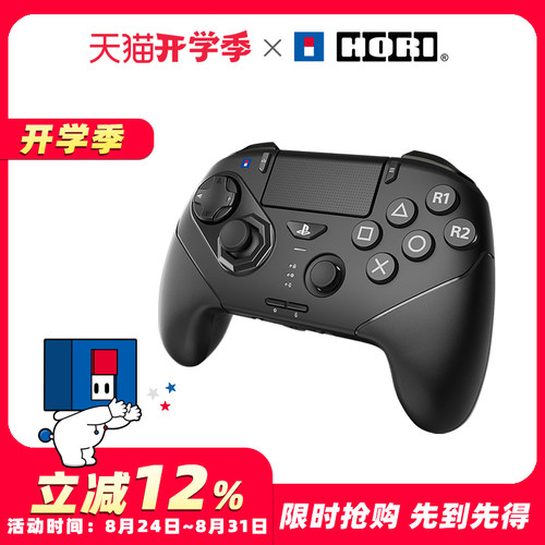 HORIps5六键格斗手柄pc无线pro