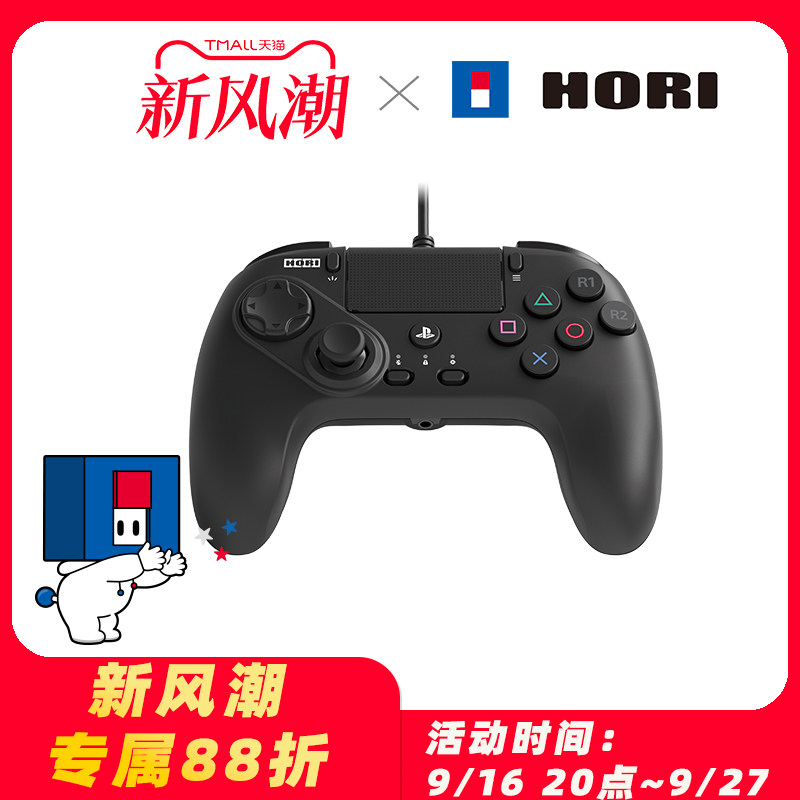 HORI六键格斗手柄pspc游戏手柄图片