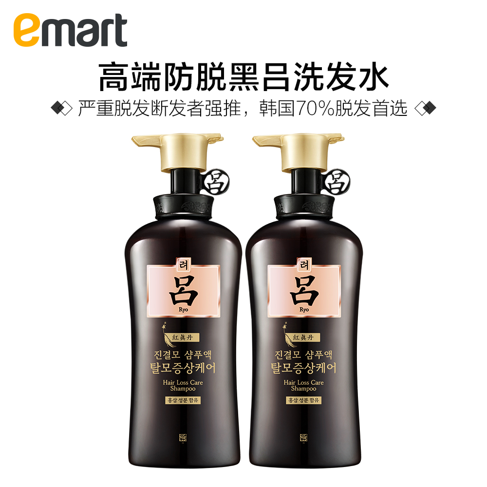 EMART º«¹úºÚÂÀ·ÀÍÑ·¢Ï´·¢Ë®Ì××°490g*2 ÄÐŮʿÐÞ»¤Ï´·¢Â¶Ï´Í·¸à