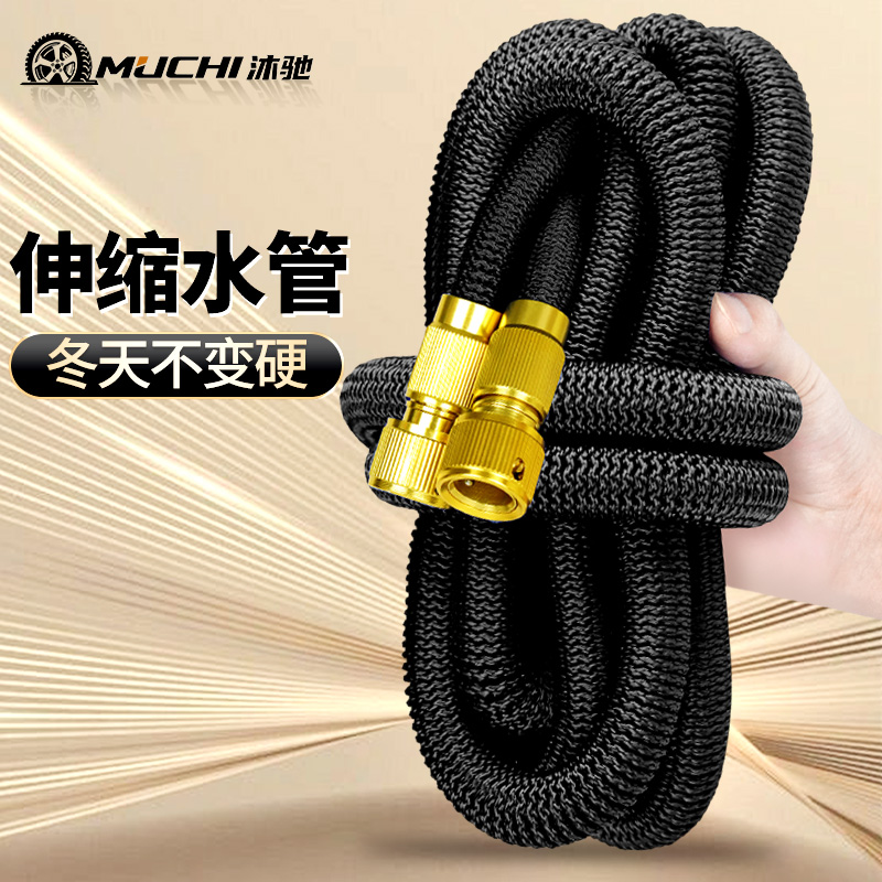 高压洗车水枪家用四季伸缩水管