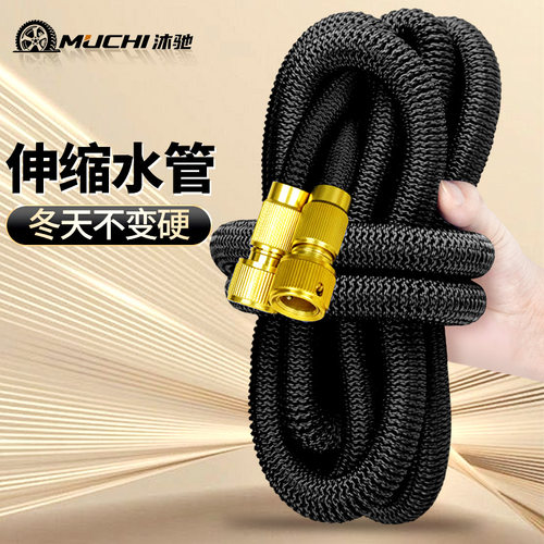 高压洗车水枪家用四季伸缩水管