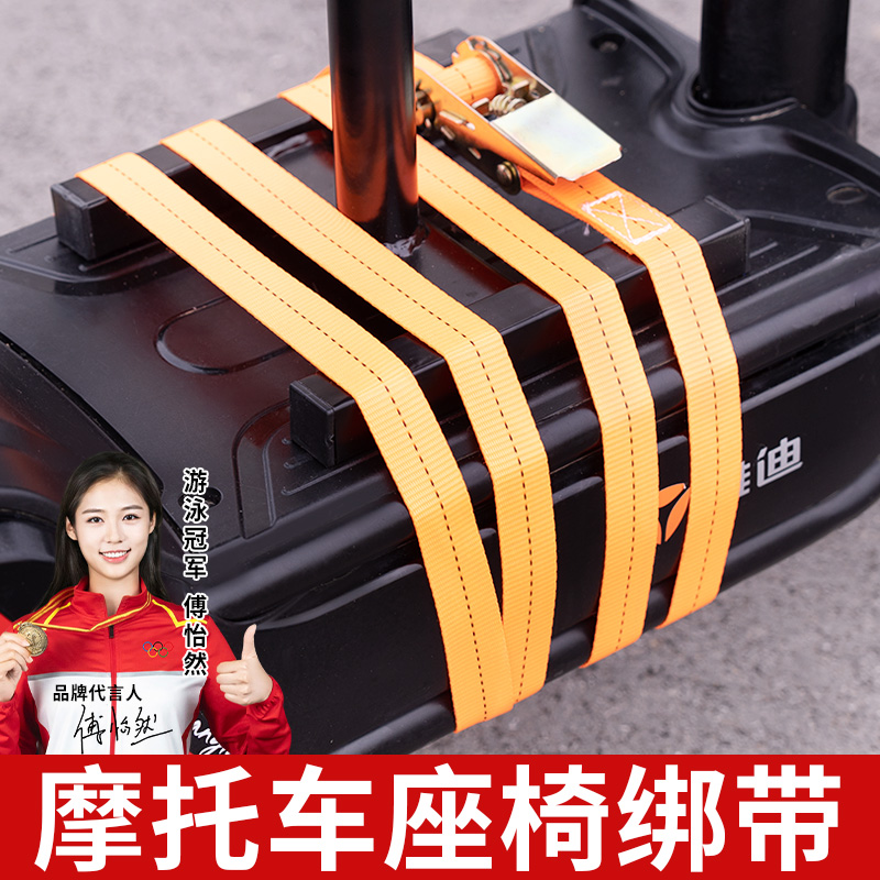 电动车宝宝儿童座椅固定器捆绑带