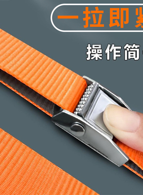 压扣锌扣捆绑带行李固定绑物绳货物收紧包装绳一拉紧耐磨打包绑带