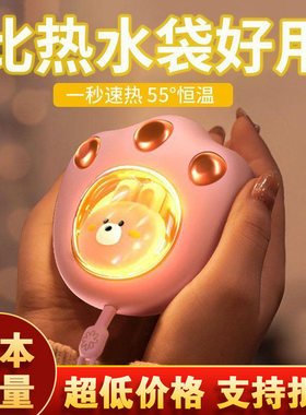 抖音同款冬季便携防爆暖手宝萌宠迷你电暖手宝usb充电猫爪暖手宝