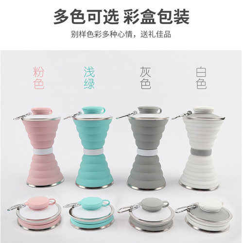 硅胶折叠水杯旅行运动水瓶户外折叠杯子儿童伸缩杯压缩水壶
