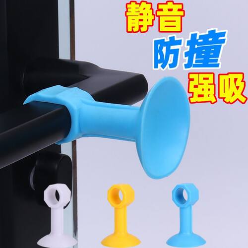 硅胶门吸免打孔卫生间门把手门后防撞垫厕所门阻挡门顶吸门器墙吸