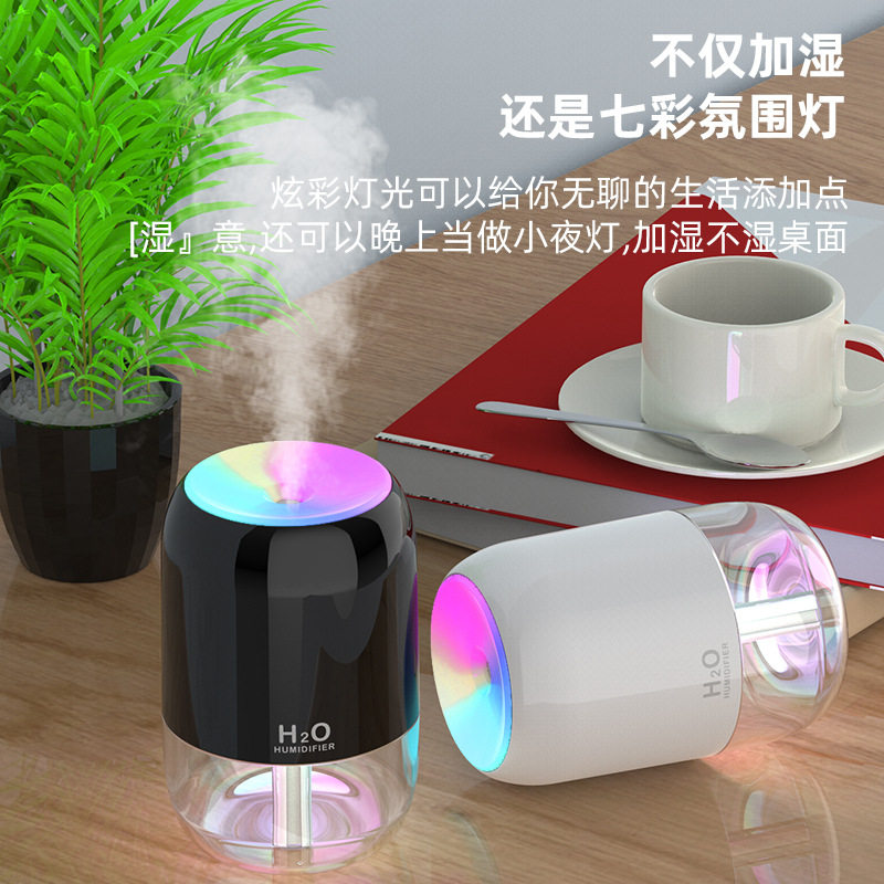 创意加湿器炫彩杯便携补水车载静音USB现货家用大喷雾办公室电器