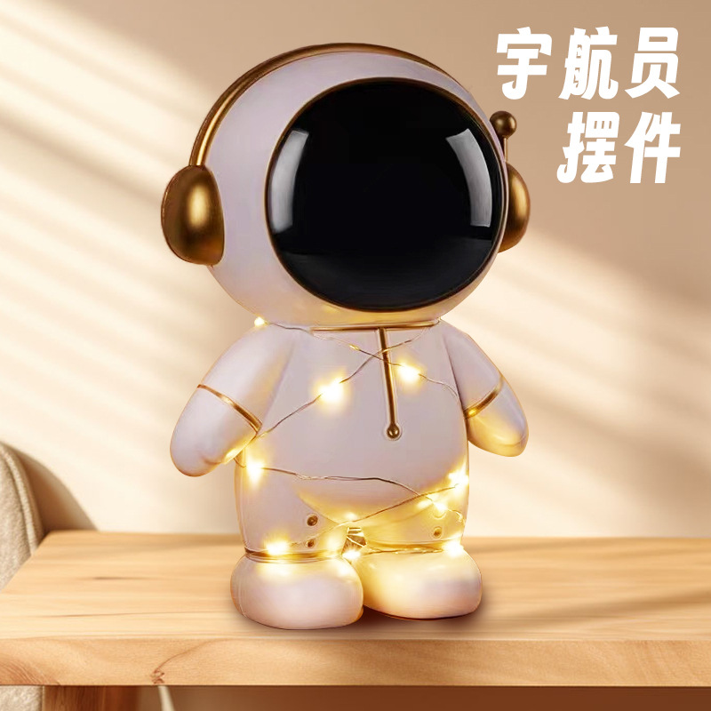 存钱罐玩具灯光太空宇航员钥匙储蓄罐卡通航天公仔小夜灯桌面摆件