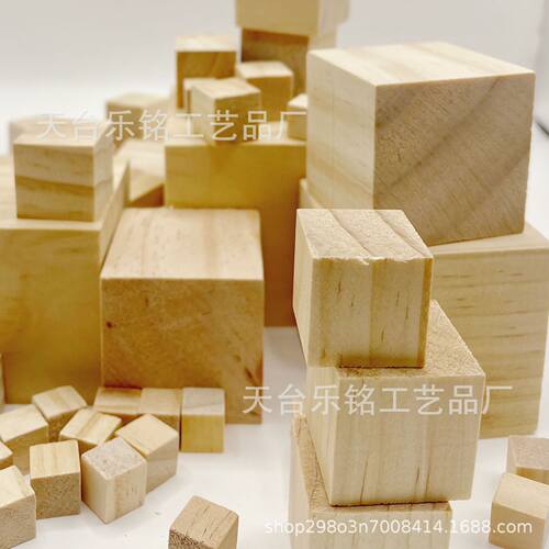 正方形小木块 DIY材料 松木1 2 3 4 5 6 7 8CM儿童玩具大小积木块
