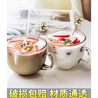 厂家家用早餐杯燕麦杯水杯藕粉杯牛奶杯咖啡杯套装礼品印