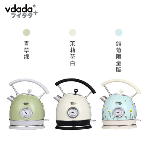 日本vdada家用电热水壶304不锈钢1.8L泡茶烧水壶英伦复古