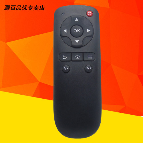 包邮遥控器大麦直接使用