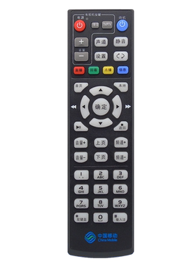 中国移动机顶盒遥控器华为IPTV