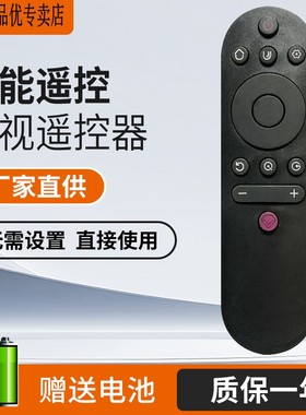 适用于长虹电视机遥控器RIF300通用43D2P 50A3U 55D3S 58D4P D5PA6U 43D3S 49D3S 50D3S 55D3S 55D3C 50A3U