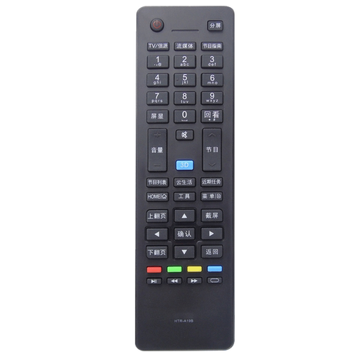 灏百适用海尔HTR-A19B通A19液晶3D云电视机遥控器LD39U6000LE46M330P