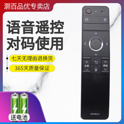 适用电视机遥控器夏普直接使用