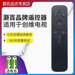 60U2 灏百 55U2 55KX1电视机遥控器 适用于创维酷开50U2