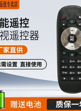 灏百适用海信3D电视机遥控器 CN3B12 LED32/40/42/46/50K360J 32/42K360X3D