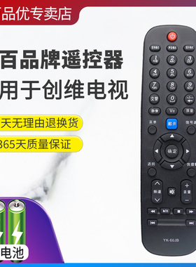 灏百 适用于创维液晶电视遥控器 32E56HE 32E320W 39E320W 遥控器