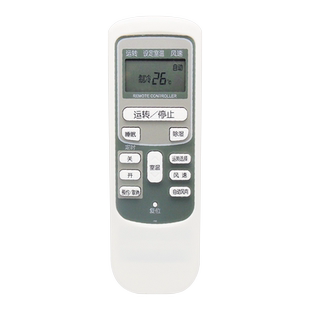 灏百适用日立空调 KFR-72LW/K KFR-35GW/K KFR-50LW/L KF752B RAR-2V1KFR-35GW遥控器外形一样通用的