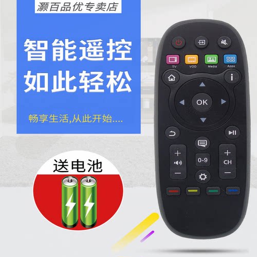 适用海信电视机遥控器