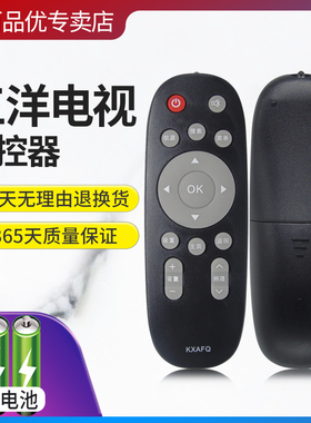 适用于SANYO/三洋液晶电视机遥控器KXAFQ 32CE5220H2 55CE5512H3 48CE1210M 55CE590A1