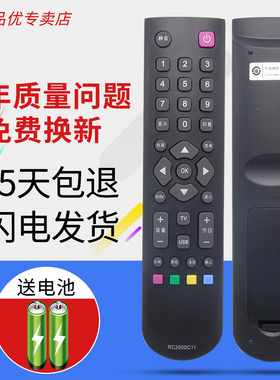 适用于TCL电视遥控器 L32F2350B LED39C750 LED32C300 L32F2300B