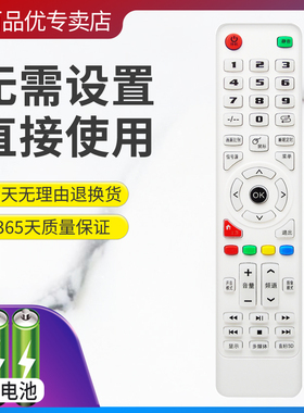 上海电视液晶遥控器HDLED42A6三星LED通用LCD组装杂牌AT014西爱乐