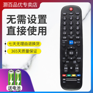 适用创维液晶电视机遥控器通用万能酷开YK 灏百 6005J 6002J 60JB C900J 6600J 6000J