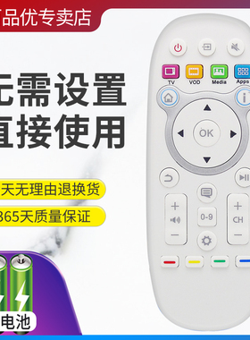 灏百 适用于海信电视LED48K370 55K370 50K370 LED65XT800X3DU 遥控器