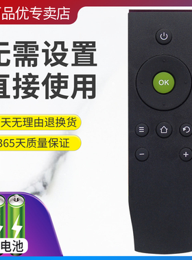 灏百适用TCL智能电视遥控器RC360PCI1 RC360PC11 L55E5690A-3D替代遥控器