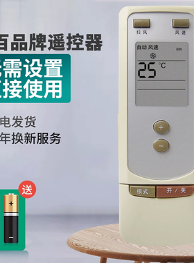 灏百适用于 格力空调遥控器Y502 Y502S通用Y502SB 502SA YCOD1 Y201M YCOD万能通用款型号一样才可以用