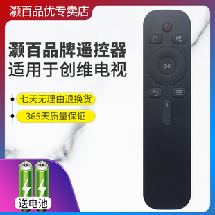 55U2 灏百 50U2 C900J 60U2 适用于创维coocaa酷开电视机遥控器YK