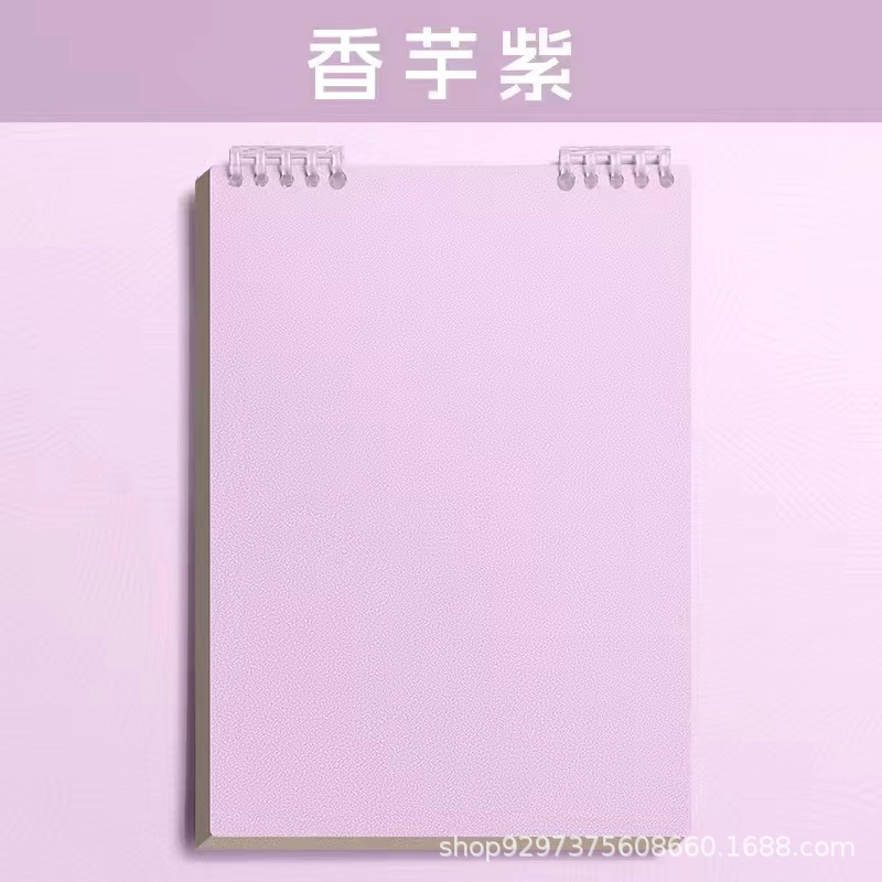 上翻活页本pp高颜值笔记本学生专用可拆卸