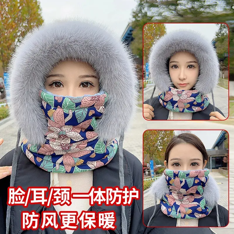 防寒保暖帽女冬季新款加厚防风面罩围脖一体户外骑行滑雪护脸帽子