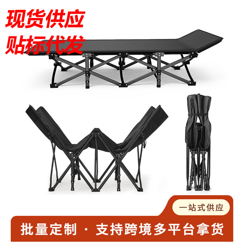 户外露营野营床简易折叠床陪护床单人办公室午休床户外行军床