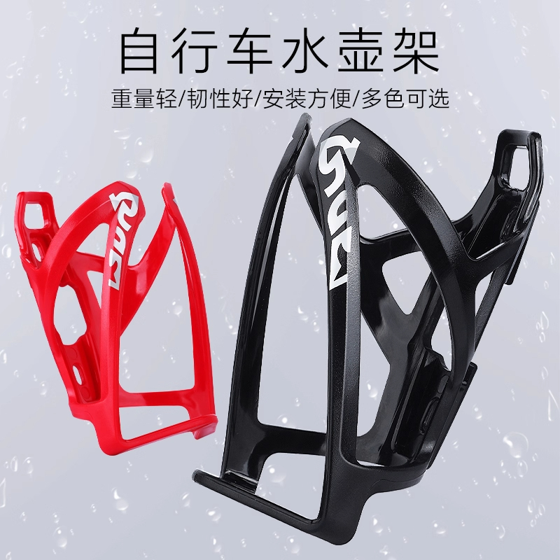 山地自行车水壶架公路骑行单车放水支架装水杯架通用装备配件全套