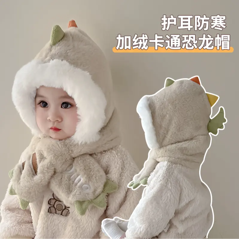 加绒卡通恐龙帽子秋冬厚款儿童帽子围脖一体毛绒保暖护耳防风防寒