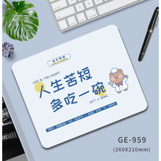 鼠标垫电脑护腕垫小号便携办公桌面键盘垫