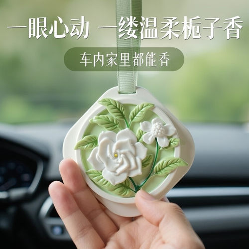 文教文化用品文教文化用品衣柜香薰挂件家用室内持久留香衣橱扩香