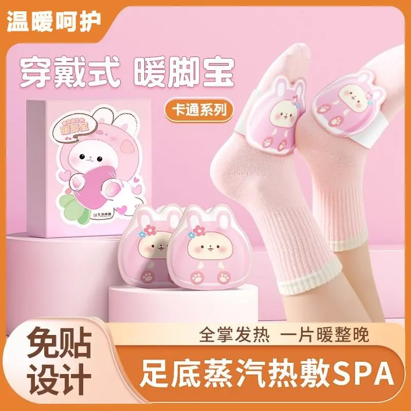 穿戴式暖手宝自发热暖手贴儿童学生专用手握式暖宝宝手套暖手好物