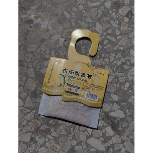 衣柜香薰卧室内持久家用宿舍香包女生衣橱衣服持久留香 1个装