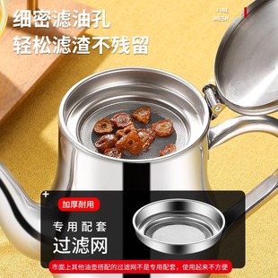 防漏过滤油网厨房家用不挂油大容量装 油壶油罐滤油壶
