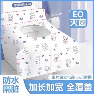 一次性马桶坐垫全覆盖旅行酒店厕所隔菌隔脏孕产妇加厚防水便携式