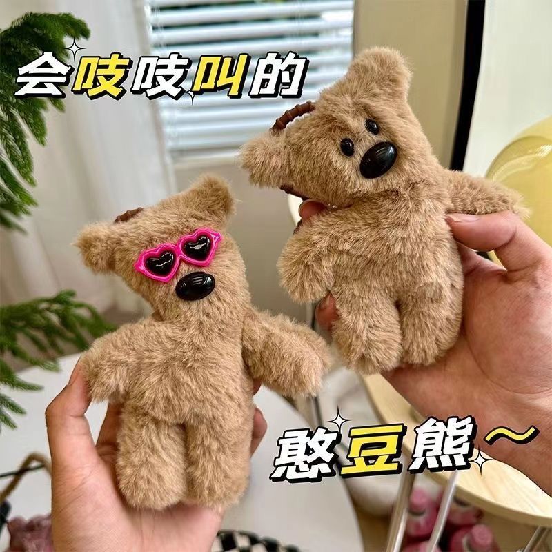 高颜值憨豆先生泰迪熊会吱吱叫成品毛绒玩偶包挂件创意情侣礼物
