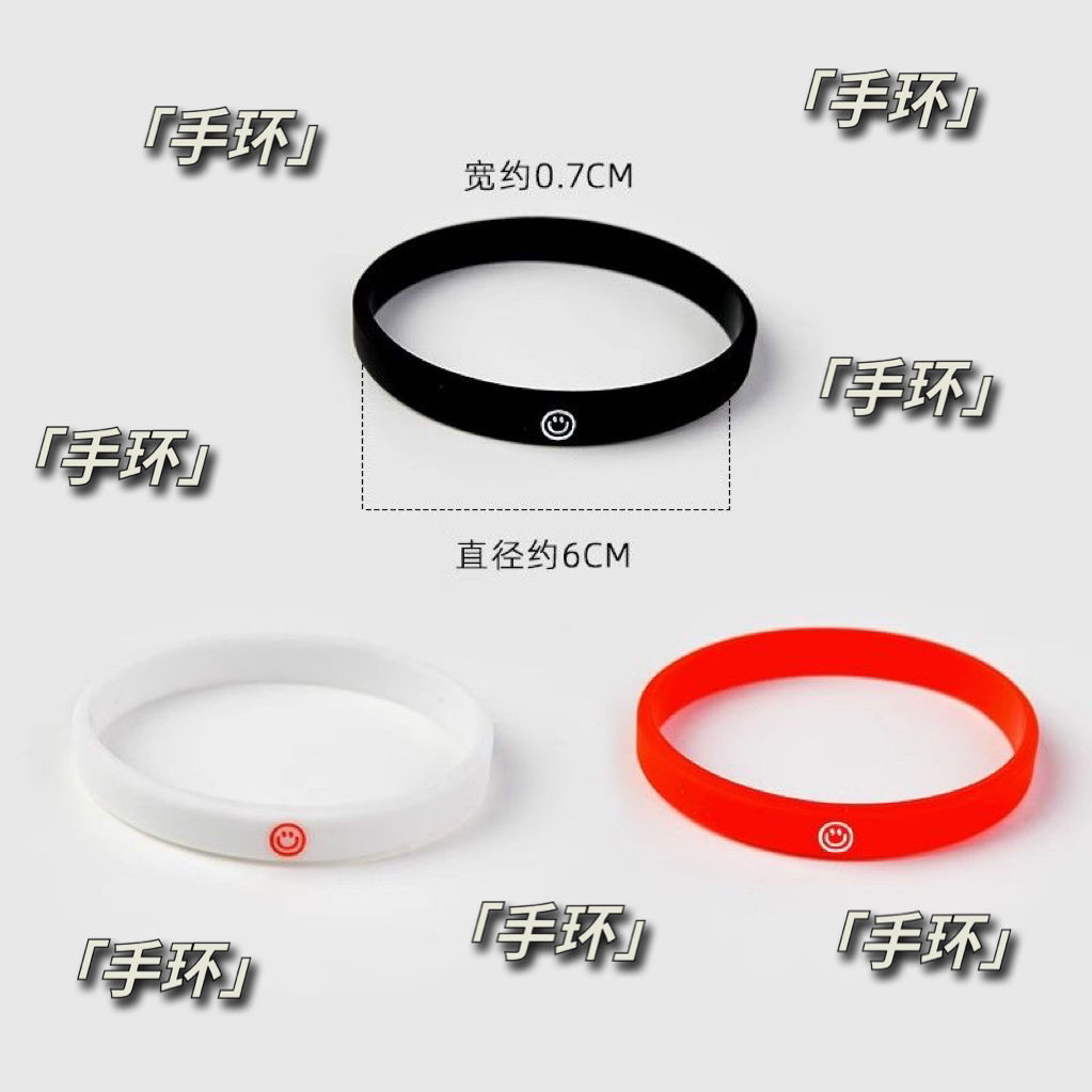 情绪控制皮筋自律提醒励志自制力意志力戒断手带厌恶疗法手环男女